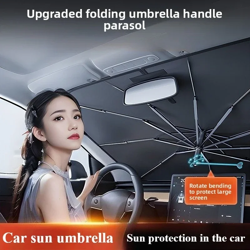 Windshield Sun Shade - ร่มบังแดดรถยนต์ ร่มกันแดดหน้ารถ พับเก็บได้ ป้องกันความร้อน อุปกรณ์เสริมในรถยนต์