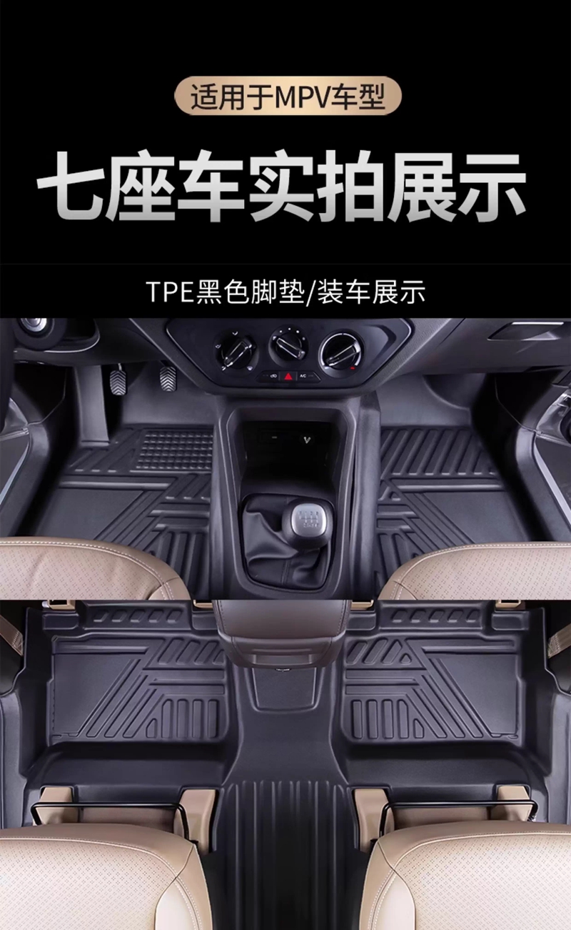 ใช้สำหรับพรมปูพื้นรถยนต์ Dongf - Car Floor Mat บทวิจารณ์และราคา