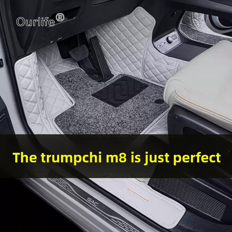 สำหรับพรมปูพื้นรถยนต์ GAC Trum - Car Floor Mat บทวิจารณ์และราคา