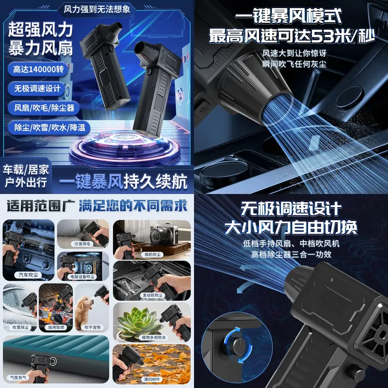 พัดลมแรงดันสูงแบบไร้สาย ข้ามพร - Car Vacuum บทวิจารณ์และราคา