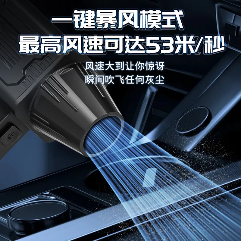 พัดลมแรงดันสูงแบบไร้สาย ข้ามพร - Car Vacuum บทวิจารณ์และราคา
