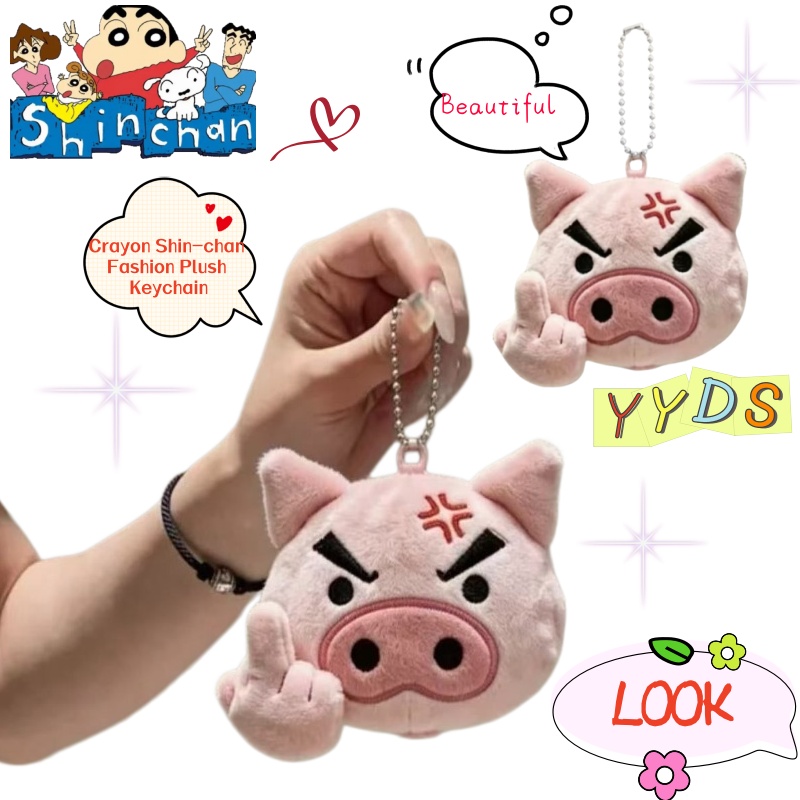 พวงกุญแจตุ๊กตาการ์ตูนคราเยียน  - Car Accessories Japanese บทวิจารณ์และราคา