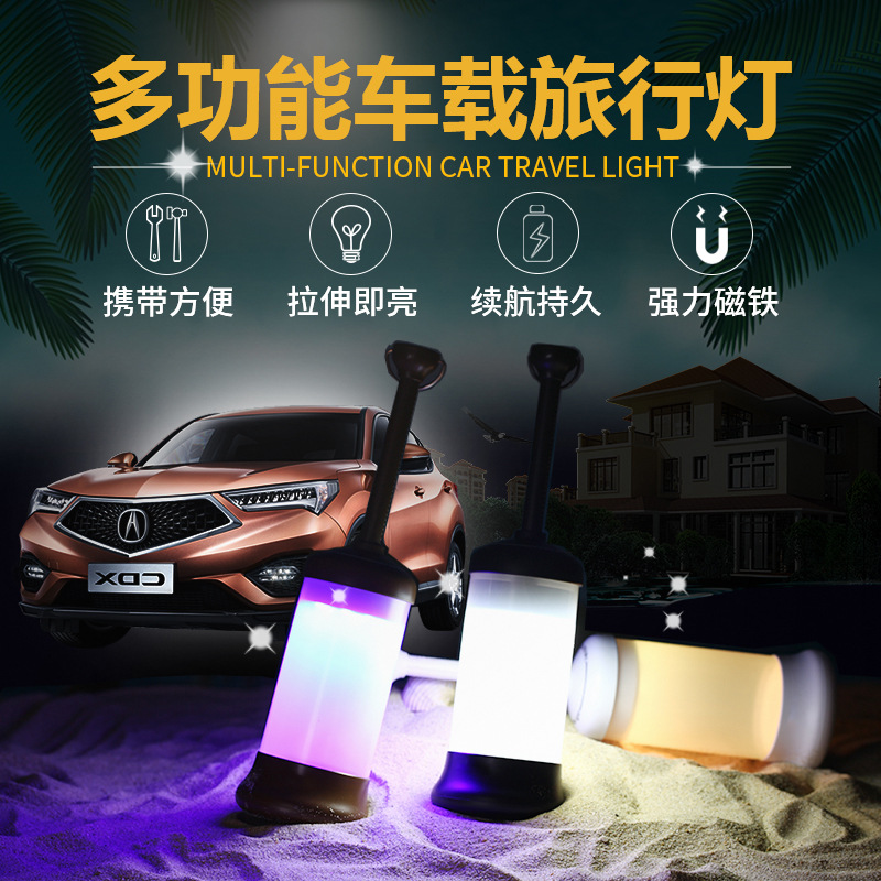 ไฟ LED สำหรับตั้งแคมป์กลางแจ้ง - Car Led Light บทวิจารณ์และราคา